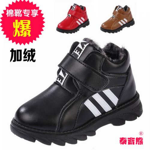 Chaussures enfants en cuir ronde coutures pour hiver - semelle plastique Ref 1002892