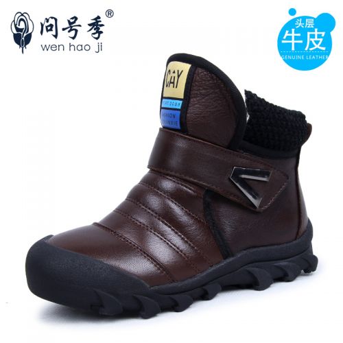 Chaussures enfants en cuir ronde pour hiver - semelle caoutchouc Ref 1002897