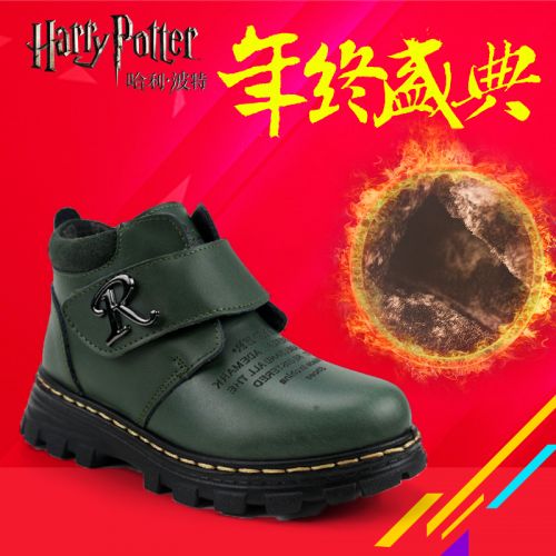 Chaussures enfants en cuir HARRY POTTER ronde pour hiver - semelle fond composite Ref 1002900