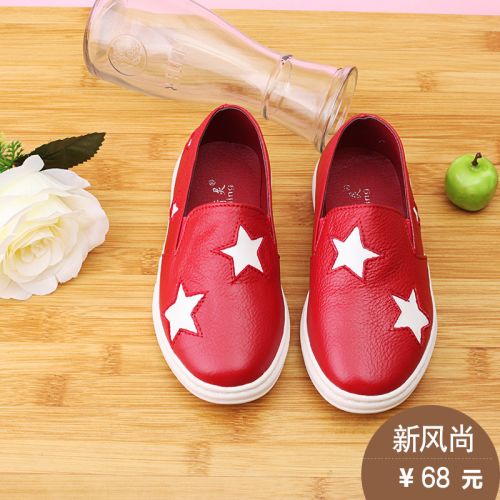 Chaussures enfants en cuir ronde pour printemps - semelle caoutchouc Ref 1002902