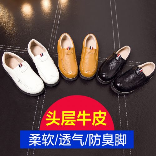 Chaussures enfants en cuir ronde pour printemps - semelle TPR Ref 1002912