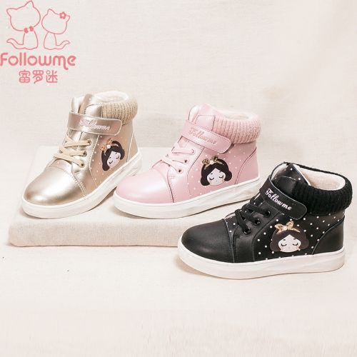 Chaussures enfants en cuir de vache fendu FOLLOW ME ronde paillette pour hiver - semelle fond composite Ref 1002913