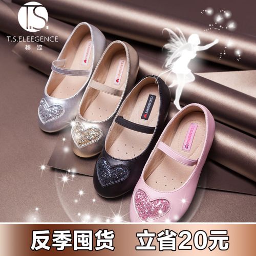 Chaussures enfants en cuir TSELEEGENCE ronde paillette pour printemps - semelle caoutchouc Ref 1002914