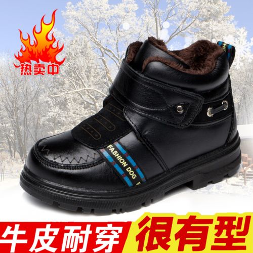 Chaussures enfants en cuir ronde pour hiver - semelle plastique Ref 1002927