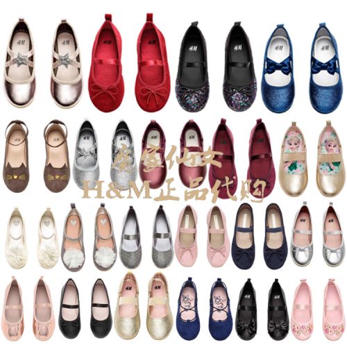 Chaussures enfants H&AMPM - Ref 1002928