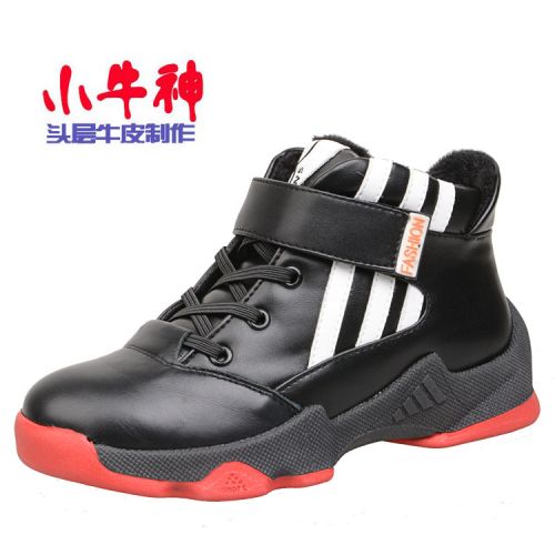 Chaussures enfants en cuir ronde coutures pour hiver - semelle caoutchouc Ref 1002933