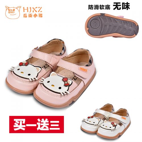 Chaussures enfants en Cuir spatial ronde pour printemps - Ref 1002940