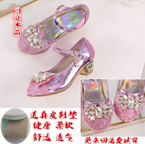Chaussures enfants en cuir synthétique ronde avec perles pour printemps - semelle caoutchouc antidérapant Ref 1002942
