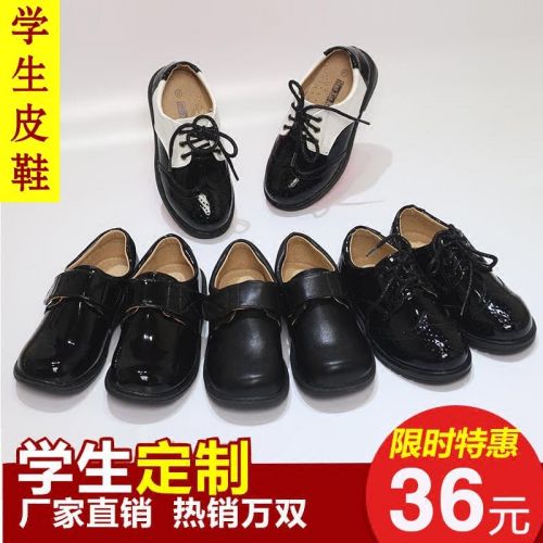 Chaussures enfants en PU ronde pour Toute saison - semelle caoutchouc naturel Ref 1002963