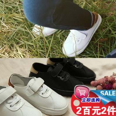 Chaussures enfants ABMER pour printemps - Ref 1002993