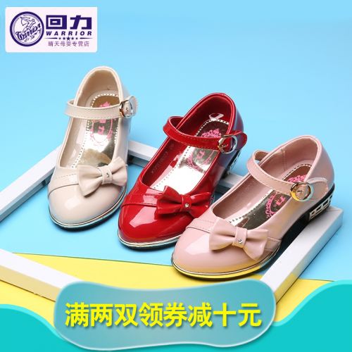 Chaussures enfants en PU WARRIOR pointu paillette pour printemps - semelle Ref 1003027