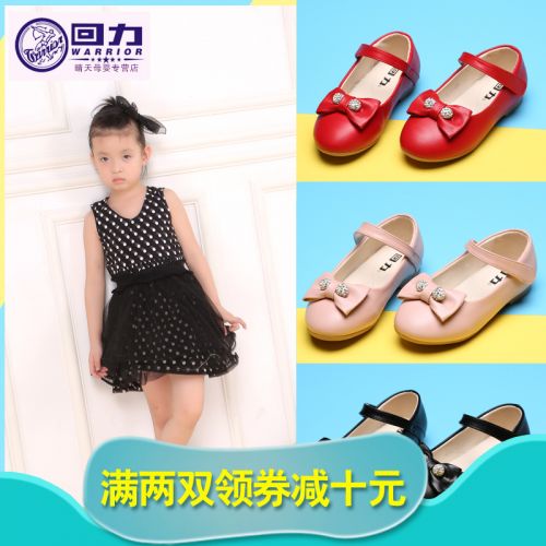 Chaussures enfants en PU WARRIOR pointu avec perles pour printemps - semelle TPR Ref 1003028