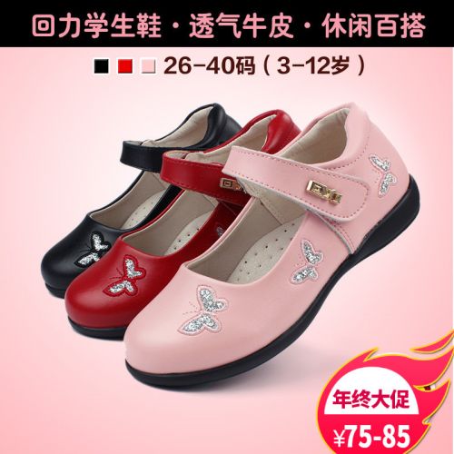 Chaussures enfants en cuir de vache fendu WARRIOR ronde brodé pour printemps - semelle caoutchouc Ref 1003174