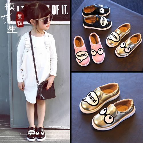 Chaussures enfants en PU ronde houppe pour printemps - semelle caoutchouc Ref 1003183