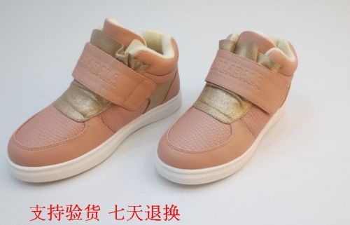 Chaussures enfants ronde coutures cuir pour hiver - semelle caoutchouc naturel Ref 1003184