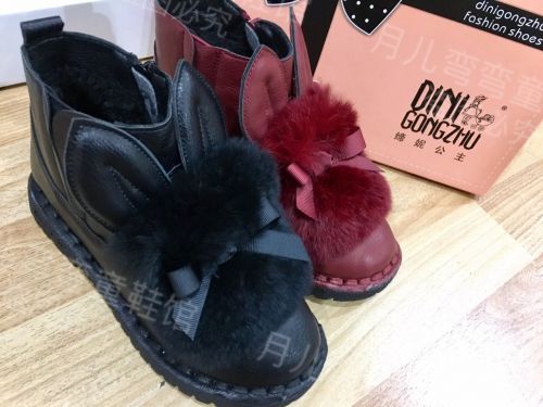 Chaussures enfants en cuir synthétique - Ref 1003197