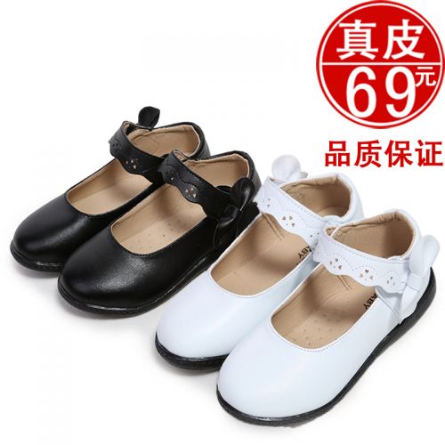 Chaussures enfants en cuir ronde pour printemps - semelle caoutchouc Ref 1003205