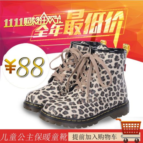 Chaussures enfants en PU pour hiver - Ref 1003254