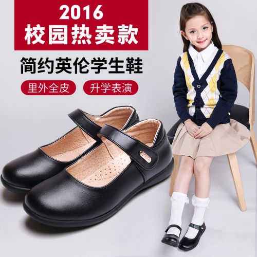 Chaussures enfants en cuir de vache fendu ronde pour printemps - semelle caoutchouc Ref 1003269