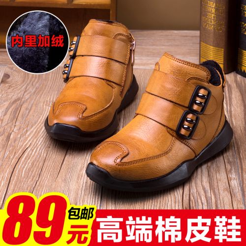 Chaussures enfants en PU ronde métal pour hiver - semelle caoutchouc Ref 1003280