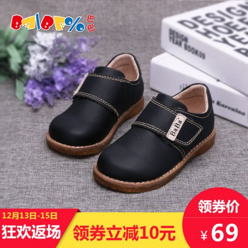 Chaussures enfants en cuir ronde pour printemps - semelle caoutchouc antidérapant Ref 1003284