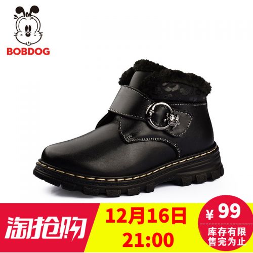 Chaussures enfants en cuir BOBDOG HOUSE pour hiver - Ref 1003314