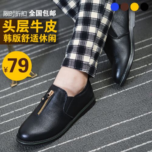 Chaussures enfants en cuir TEDY DOG ronde coutures pour printemps - semelle caoutchouc Ref 1003339