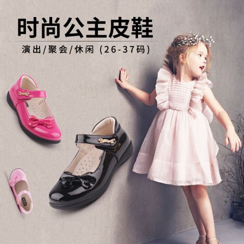 Chaussures enfants en PU ronde paillette pour printemps - semelle caoutchouc antidérapant Ref 1003351