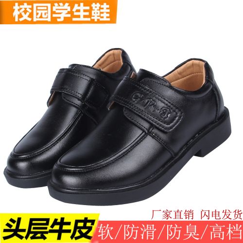 Chaussures enfants en cuir OUBAECE ronde pour Toute saison - semelle caoutchouc antidérapant Ref 1003359