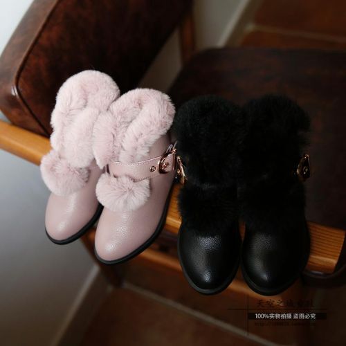 Chaussures enfants en PU ronde Flanger pour hiver - semelle caoutchouc antidérapant Ref 1003375