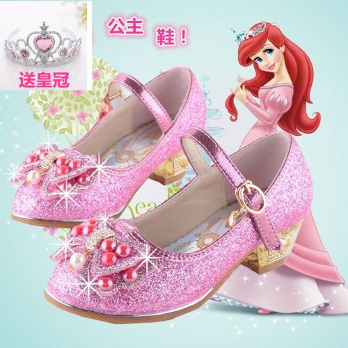 Chaussures enfants en Cuir spatial ronde avec perles pour printemps - Ref 1003393