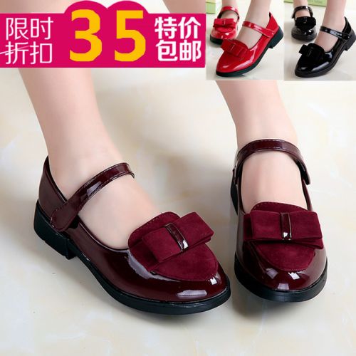 Chaussures enfants en PU ronde coutures cuir pour printemps - semelle caoutchouc Ref 1003398
