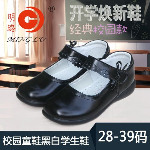 Chaussures enfants en cuir de vache fendu ronde coutures pour printemps - semelle caoutchouc Wear Ref 1003405