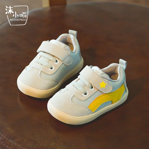 Chaussures enfants en de vache, Nubuck, ronde coutures cuir pour printemps - semelle caoutchouc Ref 1003419