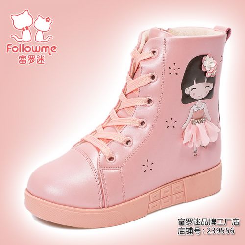 Chaussures enfants en cuir de vache fendu FOLLOW ME ronde brodé pour hiver - semelle fond composite Ref 1003441