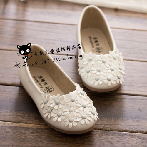 Chaussures enfants - Ref 1003450