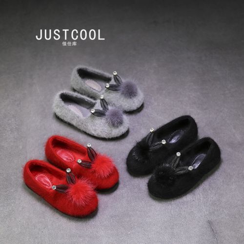 Chaussures enfants en JUSTCOOL ronde pour hiver - semelle Ref 1003464