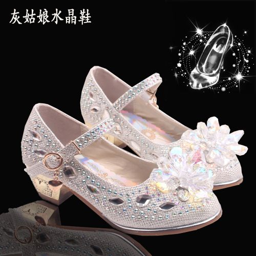 Chaussures enfants en similicuir ronde avec perles pour Toute saison - semelle caoutchouc Wear Ref 1003494