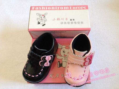 Chaussures enfants en cuir ronde pour hiver - semelle caoutchouc Ref 1003506