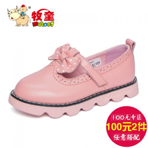 Chaussures enfants ronde pour printemps - Ref 1003547