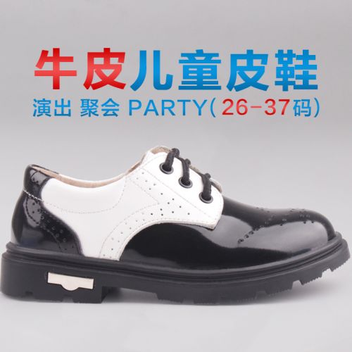 Chaussures enfants en cuir de vache fendu ronde pour printemps - semelle caoutchouc Ref 1003549