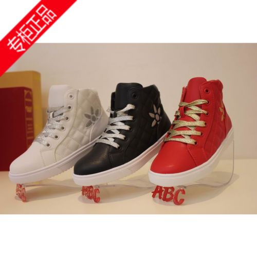 Chaussures enfants ABCKIDS - Ref 1003563