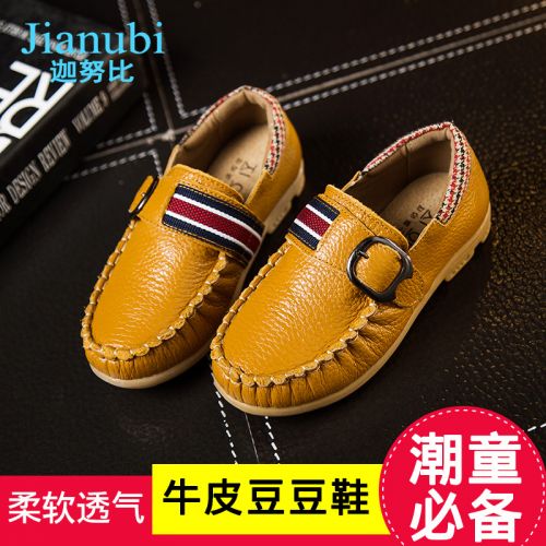 Chaussures enfants en cuir ronde pour printemps - Ref 1003603
