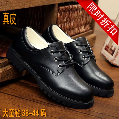 Chaussures enfants en cuir ronde pour Toute saison - semelle caoutchouc Ref 1003624