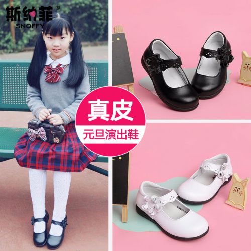 Chaussures enfants en cuir de vache fendu SNOFFY ronde pour printemps - semelle caoutchouc Wear Ref 1003626