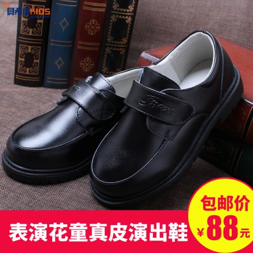 Chaussures enfants en cuir ronde pour Toute saison - semelle caoutchouc Wear Ref 1003650