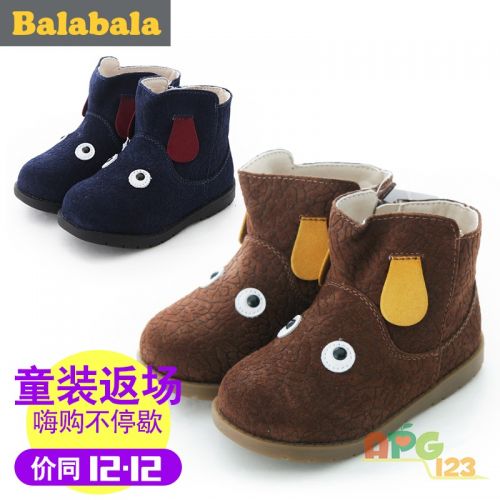 Chaussures enfants ronde pour hiver - semelle Ref 1003753