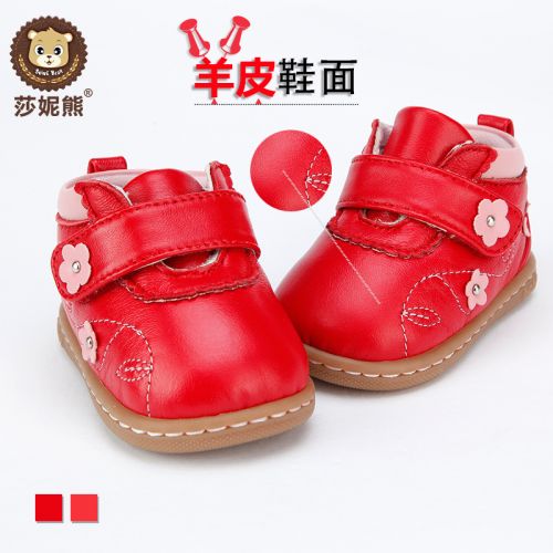 Chaussures enfants en peau de mouton ronde pour hiver - semelle caoutchouc Ref 1003759