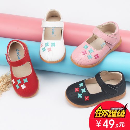 Chaussures enfants en cuir ronde pour printemps - semelle TPR Ref 1003814