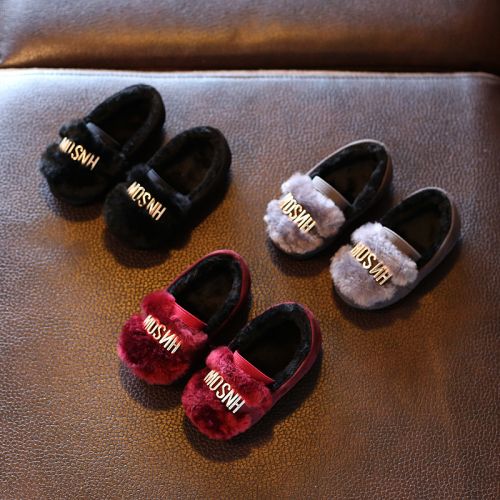 Chaussures enfants en ronde métal pour hiver - semelle caoutchouc Ref 1003817